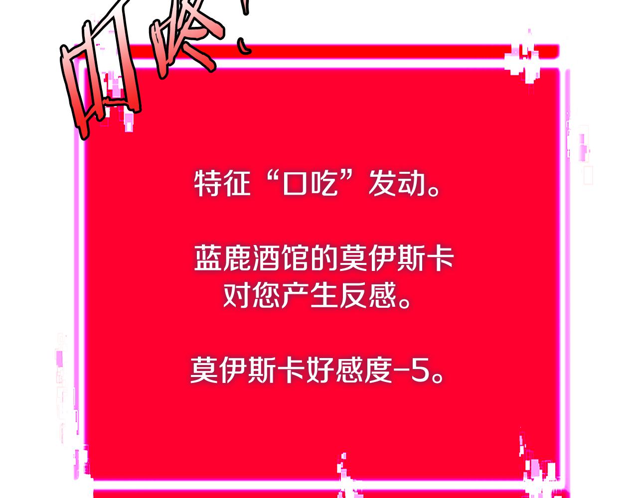 第10话 情报38