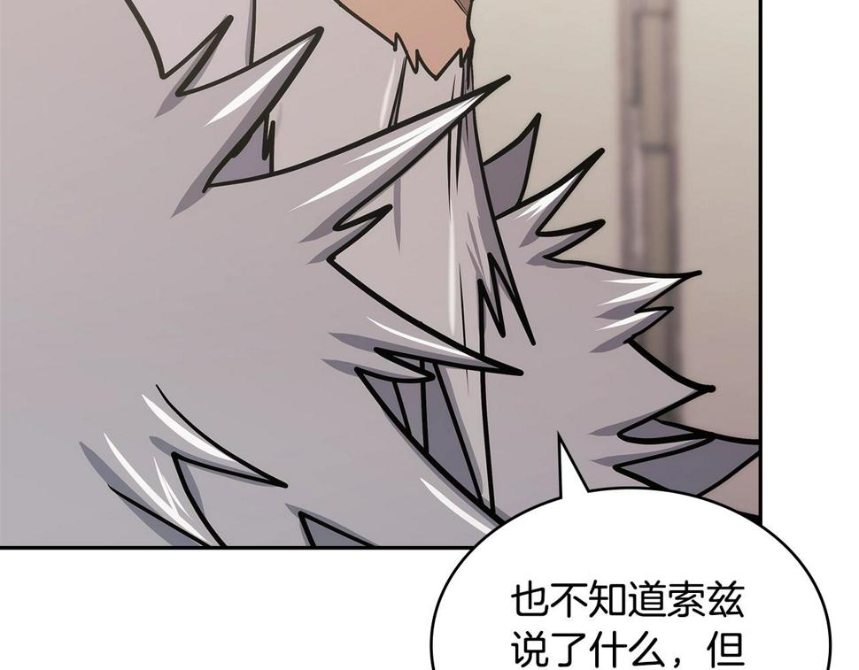 第35话 用尽手段148