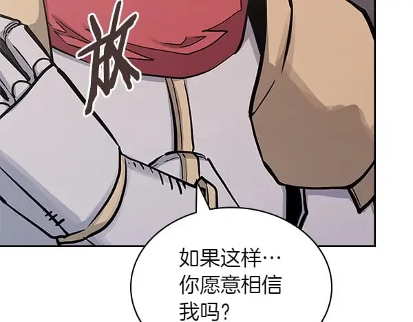 第56话 投诚125