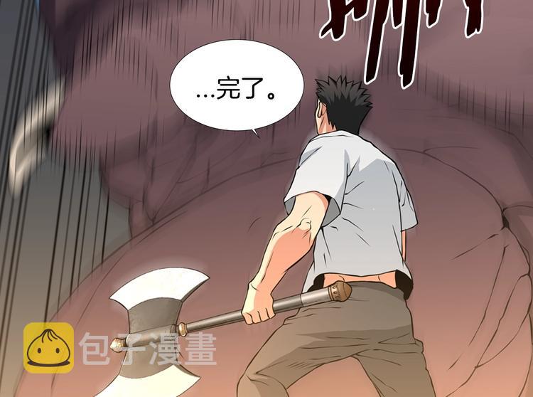 第14话 直面恐惧80