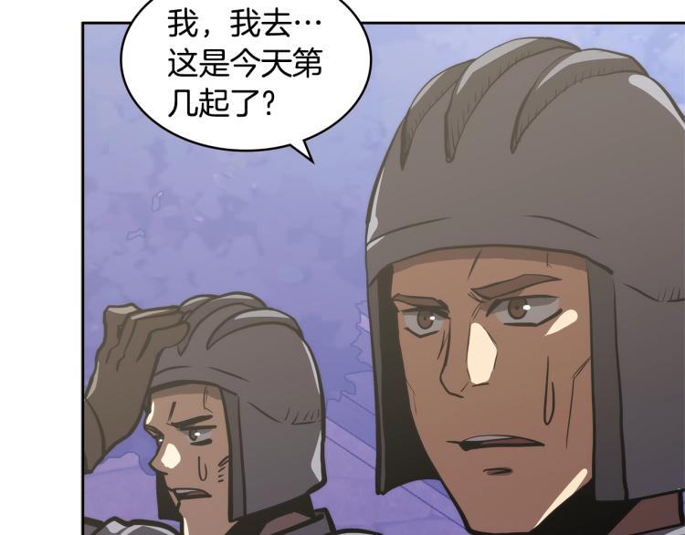第4季第52话 暗林密谋32