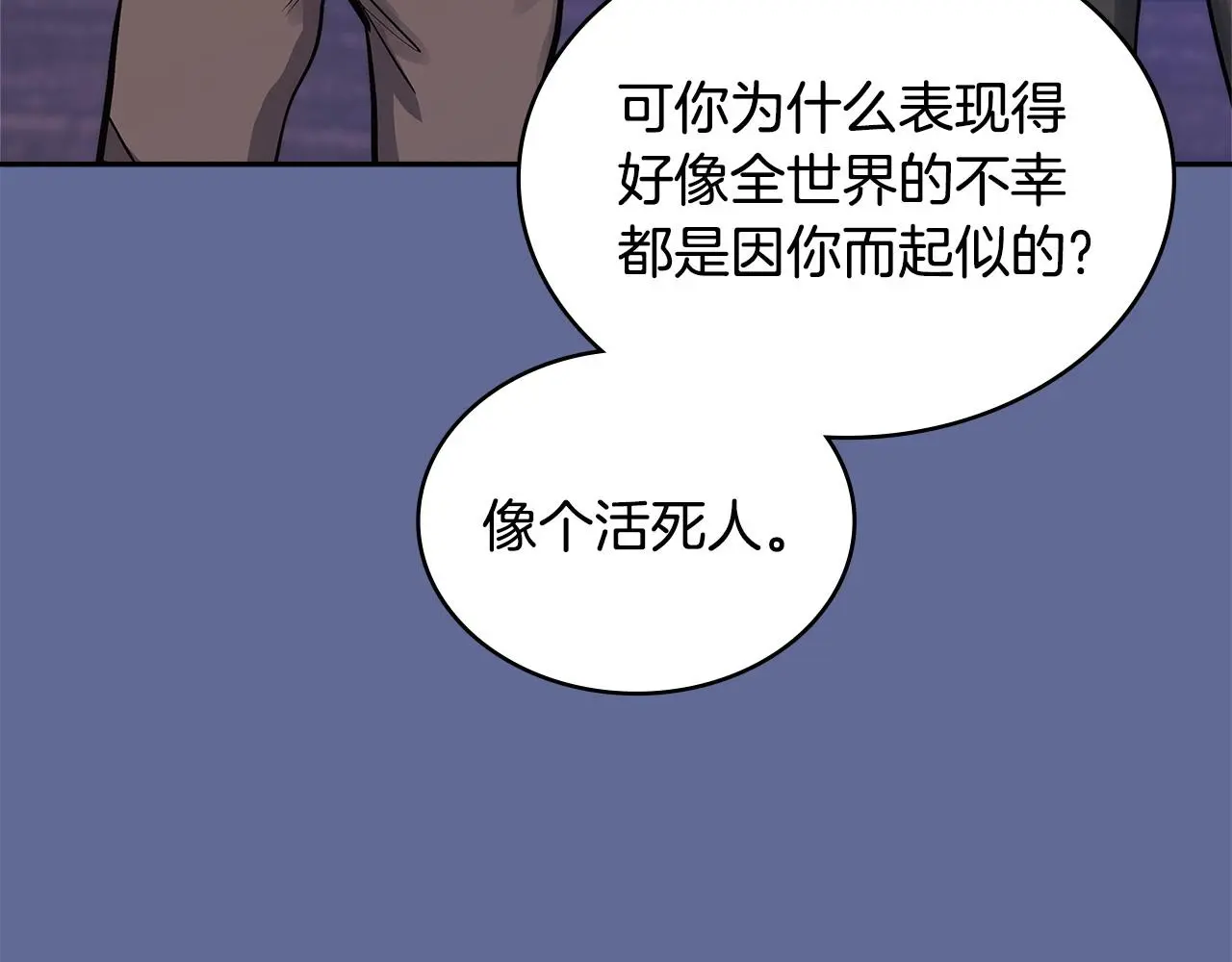 第14话 支持新生24
