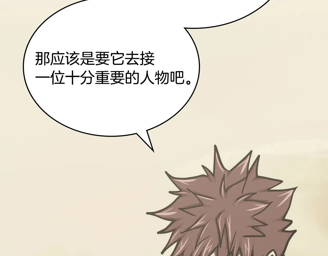 第54话 艰难到达185
