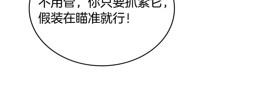 第29话 必经之路61