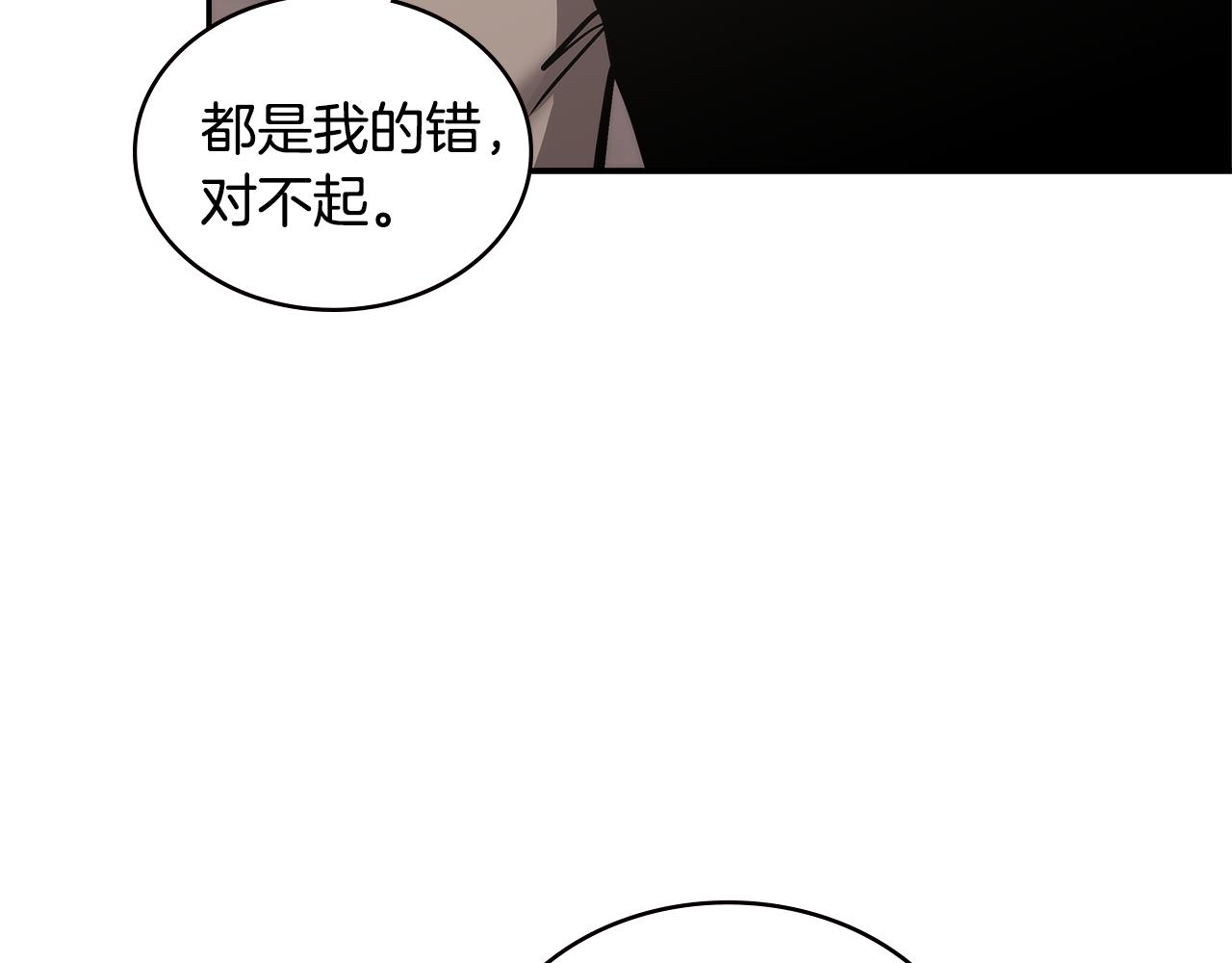 第8话 该死的恋爱173