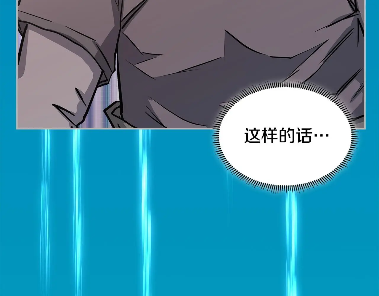 第11话 怎么会是这样87