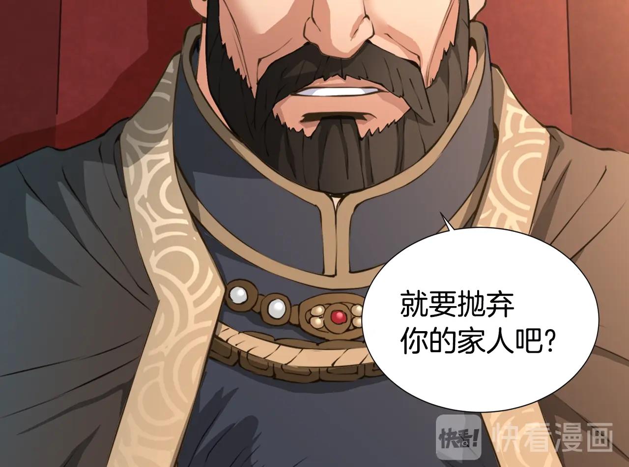 第18话 直面我！54