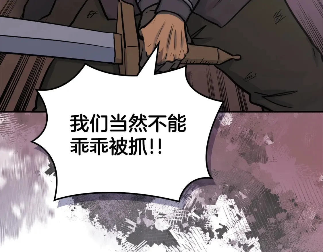 第28话 伪装诱敌171