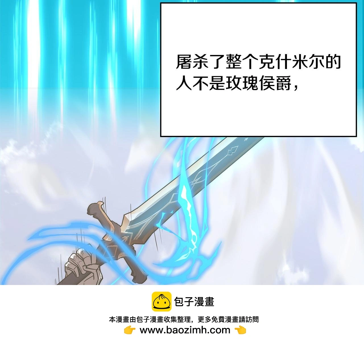 第11话 怎么会是这样149