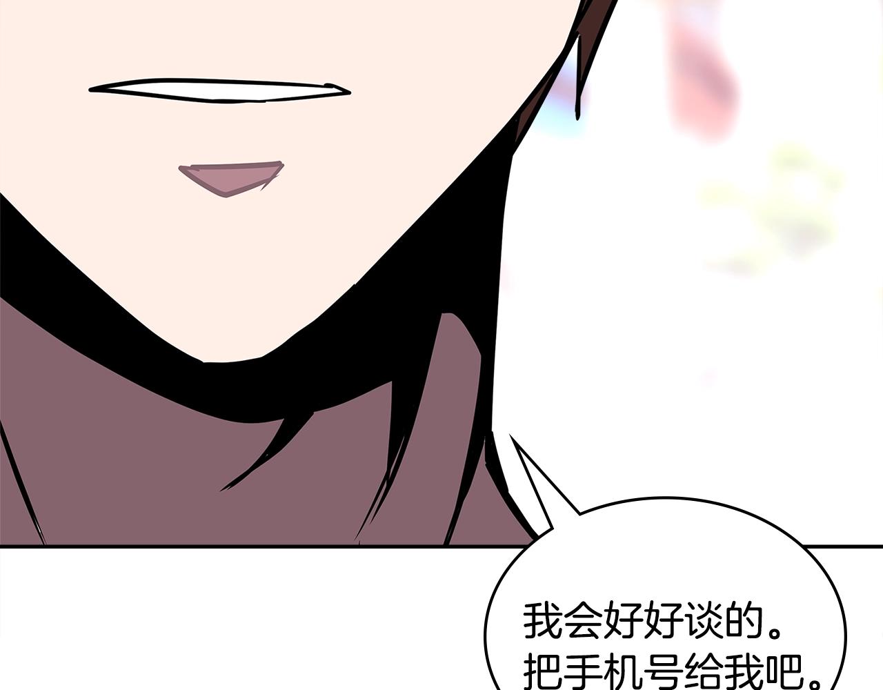 第3季第39话 请你吃！179