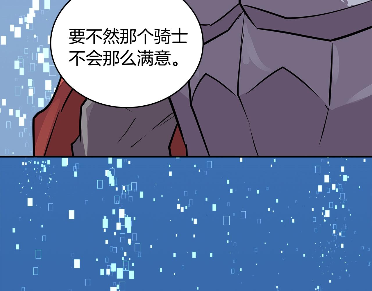 第3季第27话 特殊戒指112