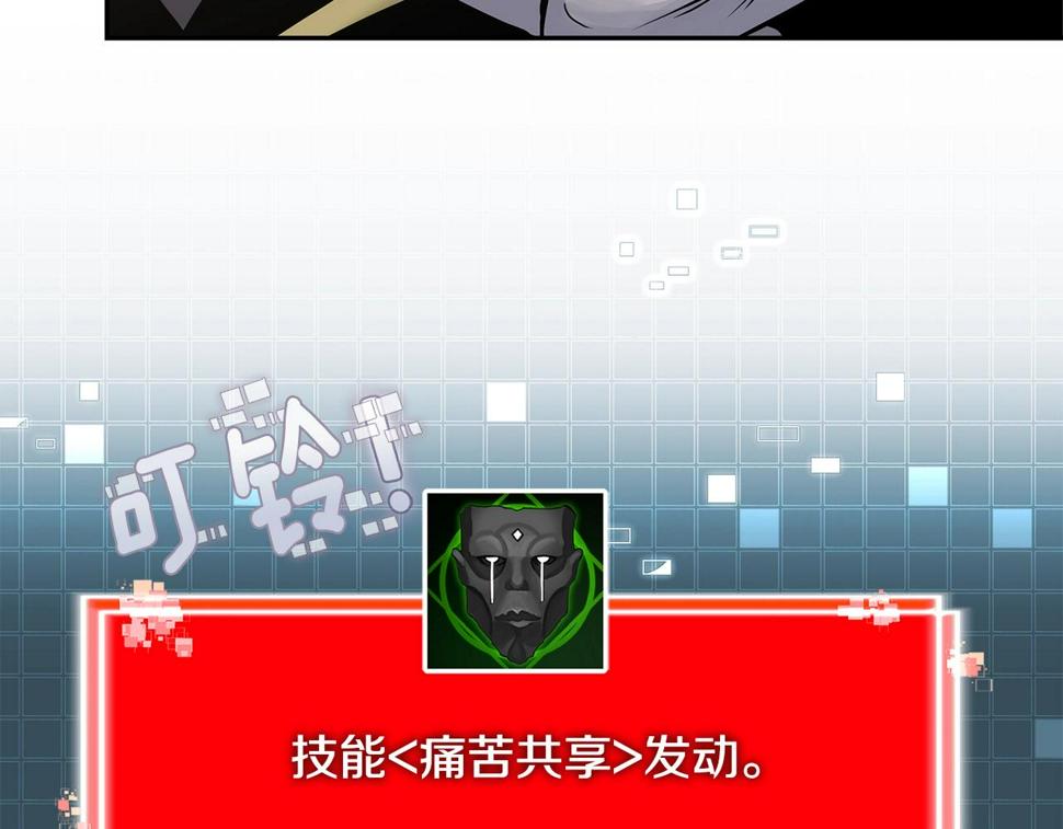 第37话 无光147