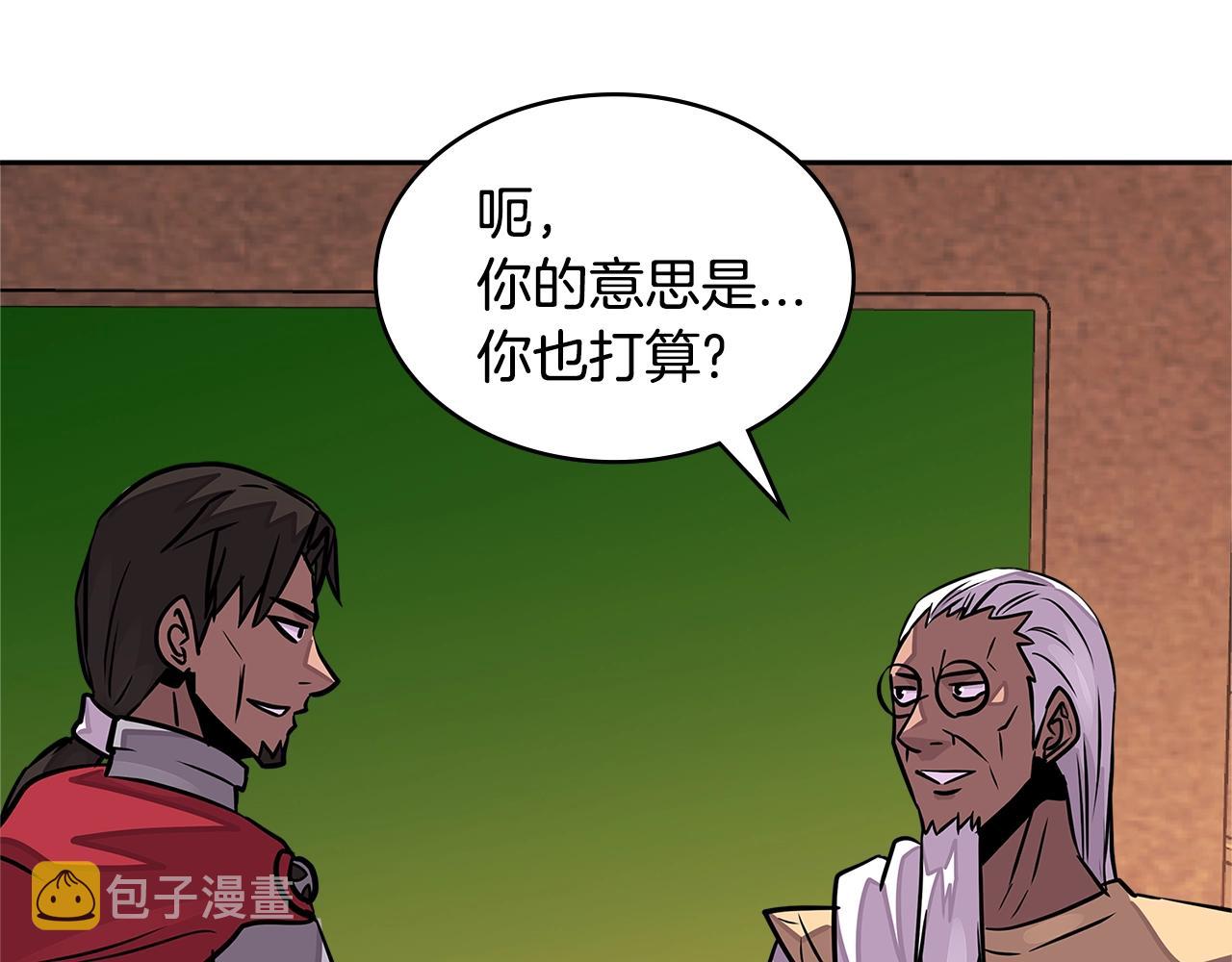 第3季第26话 威胁55