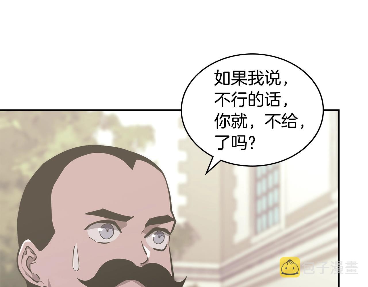 第32话 成功的美食31