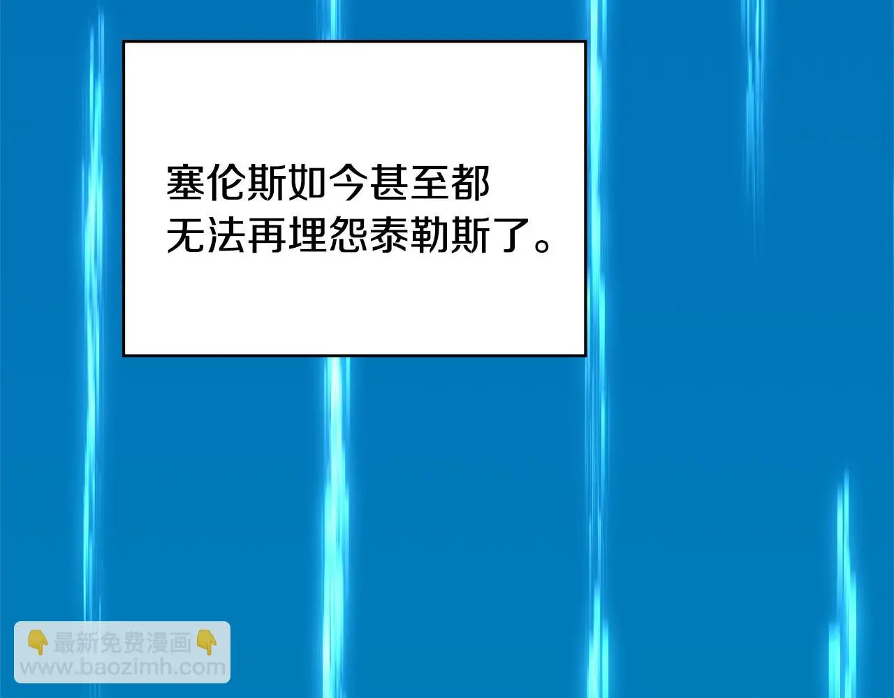 第11话 怎么会是这样192