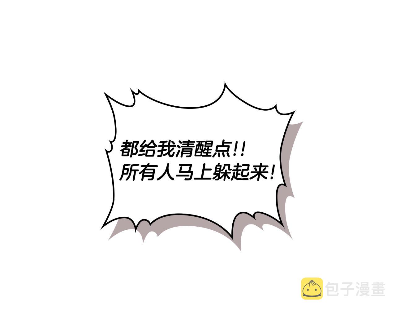 第3季第12话 怪物首领96
