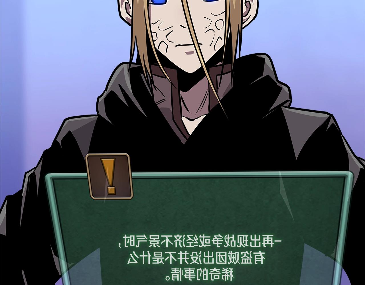 第3季第41话 复仇任务185