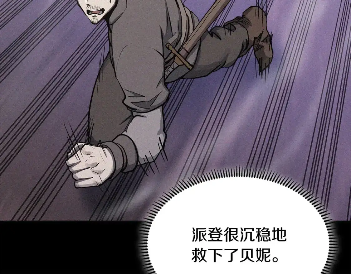 第21话 不该是这样！65