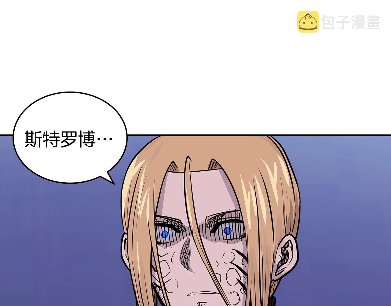 第4季第19话 背负罪恶193