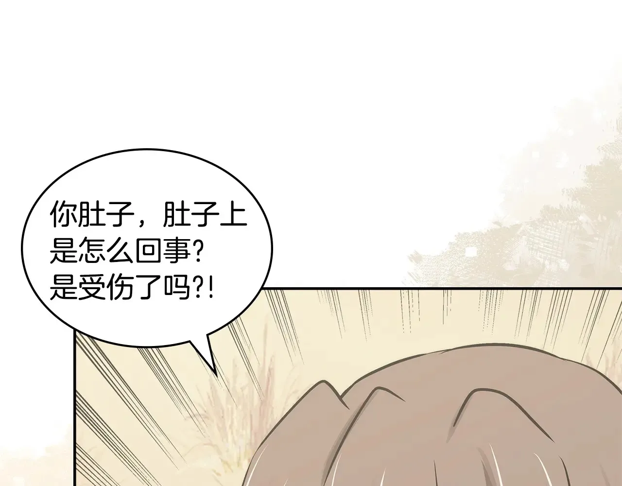 第41话 她真正的目的153