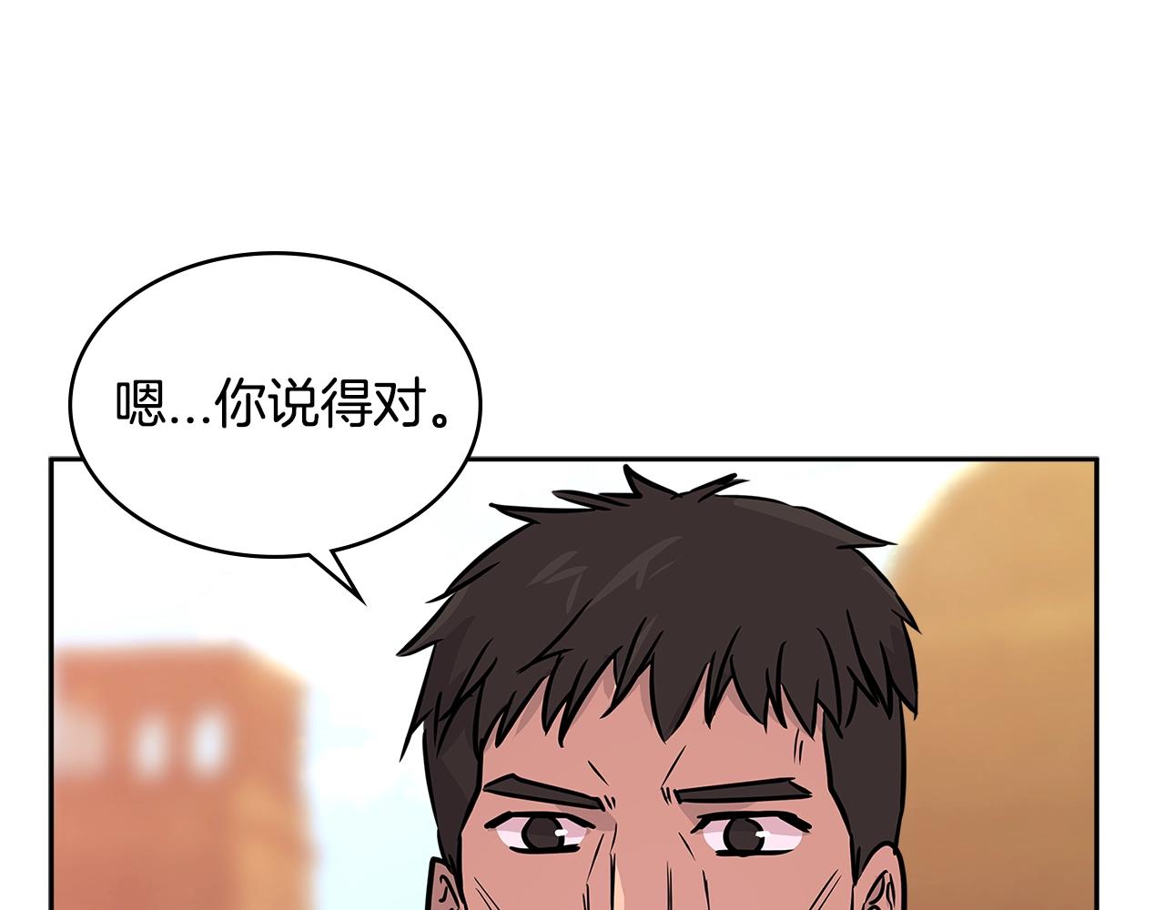 第3季第3话 经验53