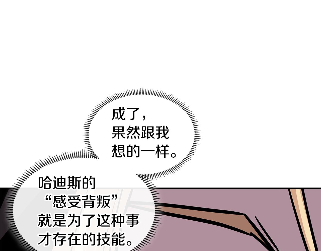 第4季第16话 信任188
