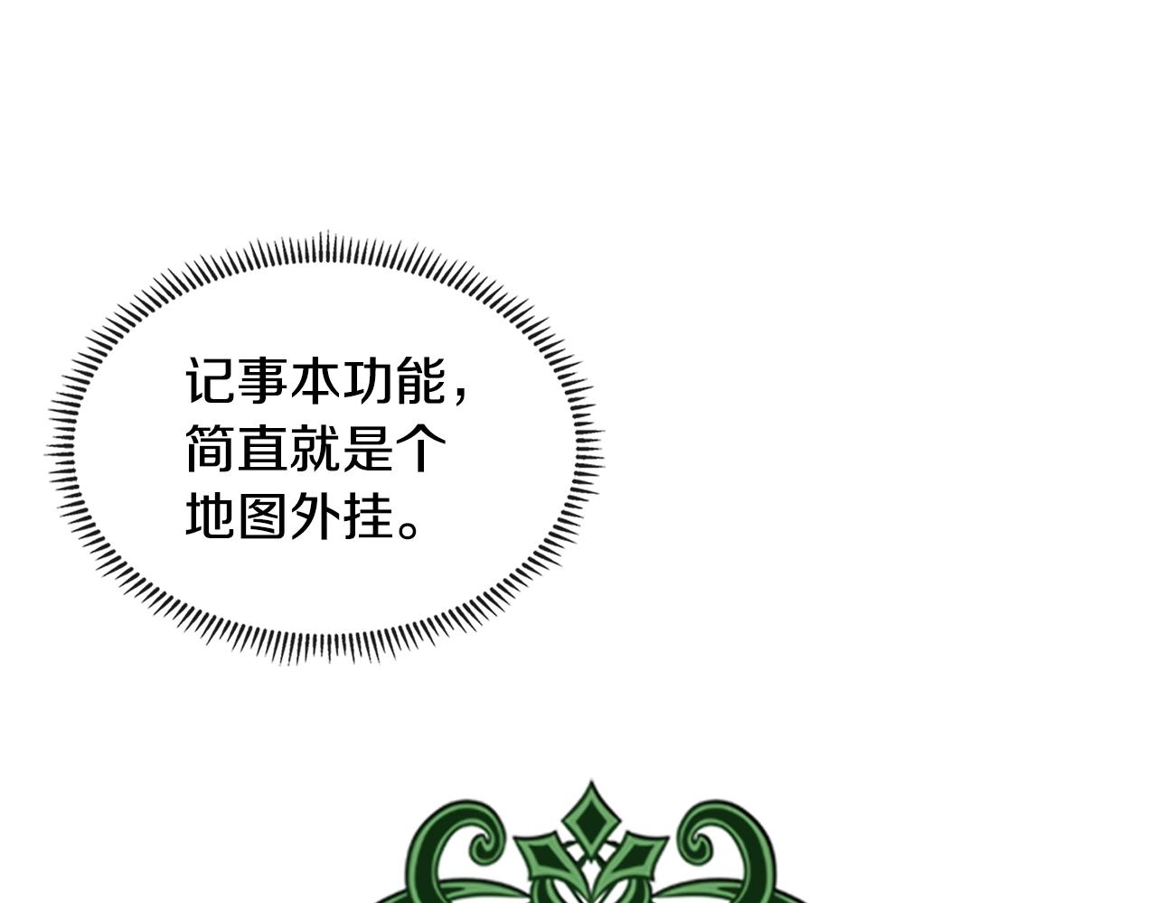 第4季第9话 野兽25