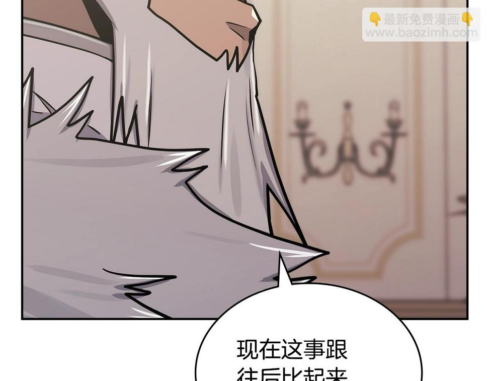第37话 无光96