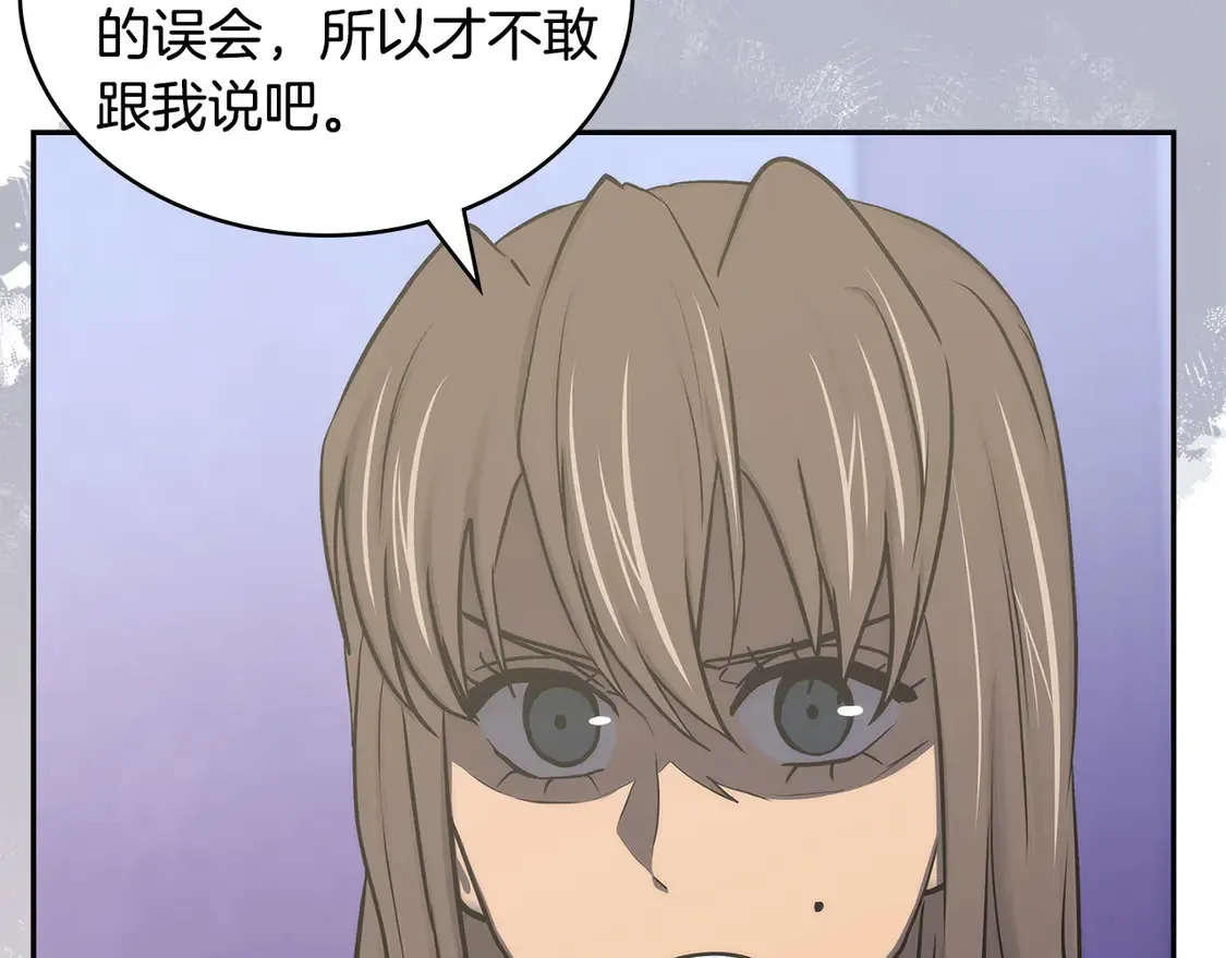 第37话 真正的心结77