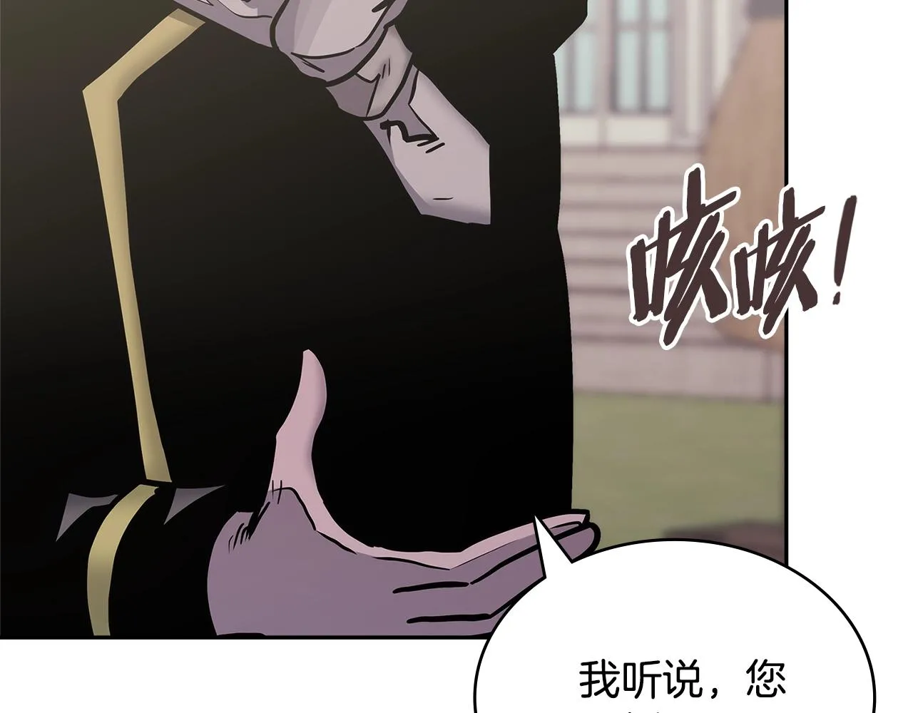 第48话 情侣粉碎大师143