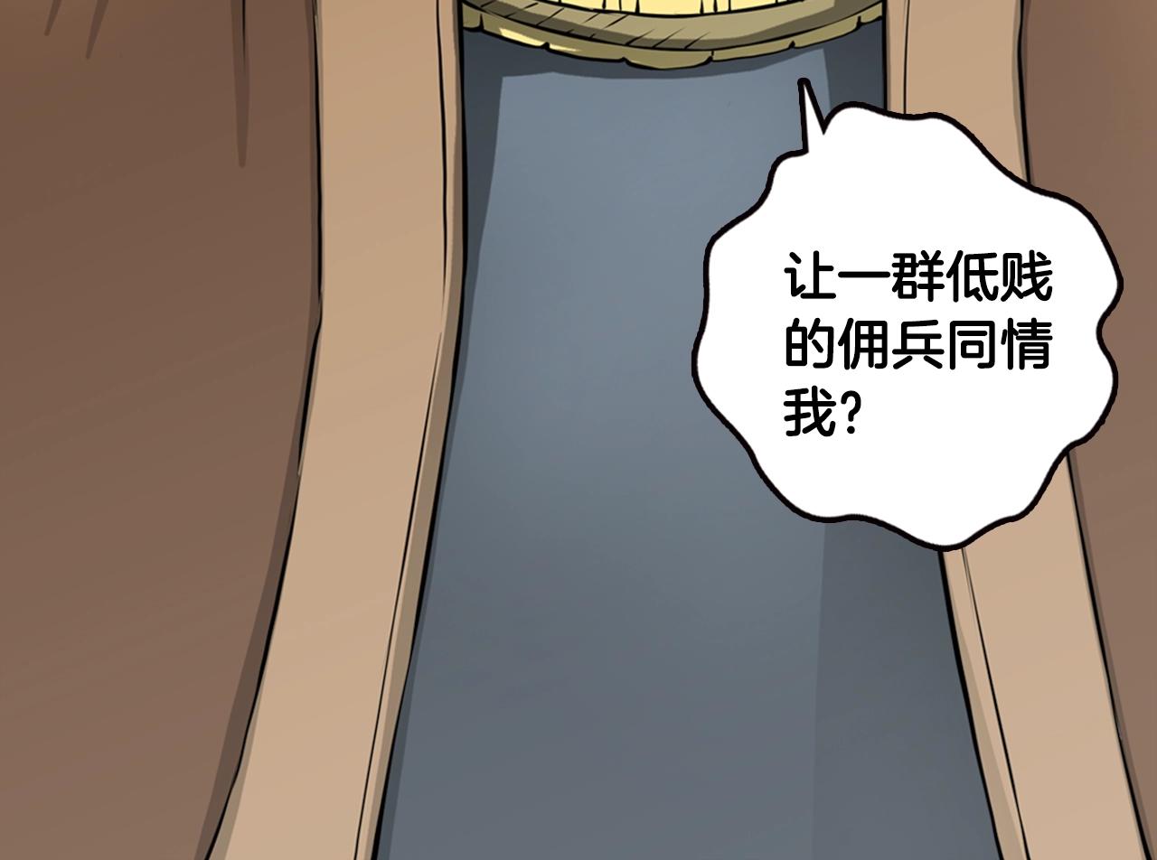 第20话 抓狂的委托人40