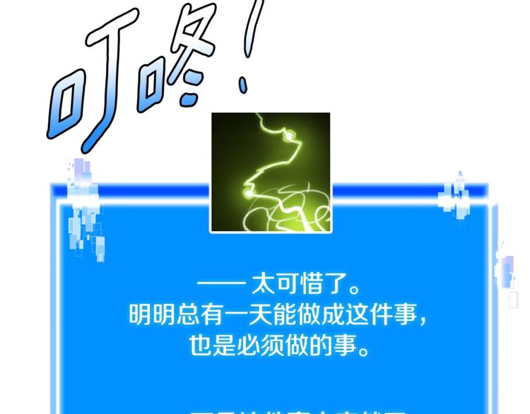 第4季第36话 面具63