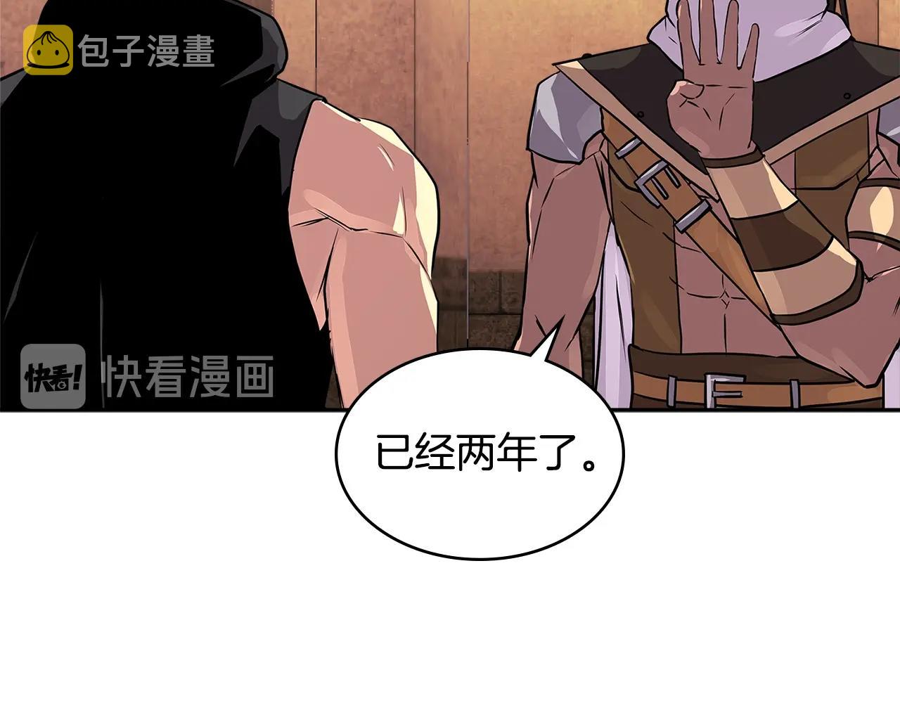 第3季第4话 四小时41