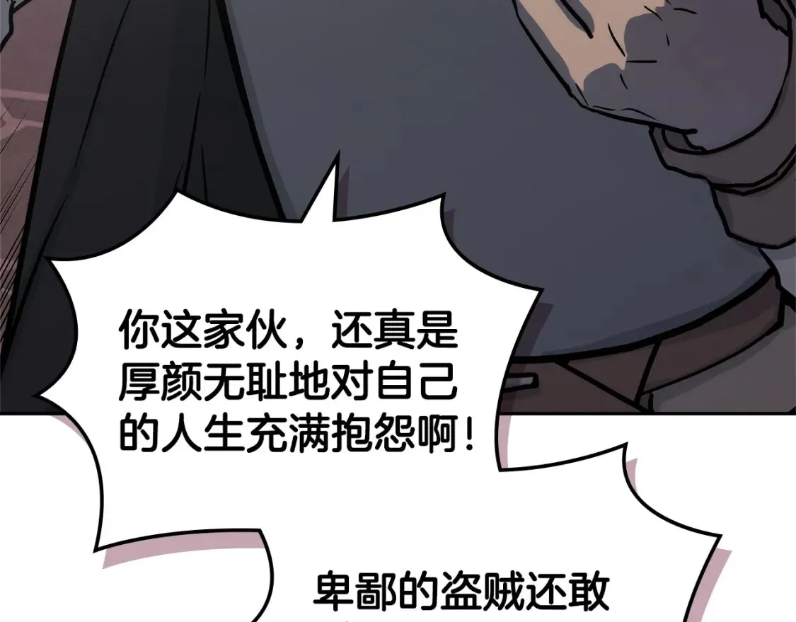第31话 正面对峙137