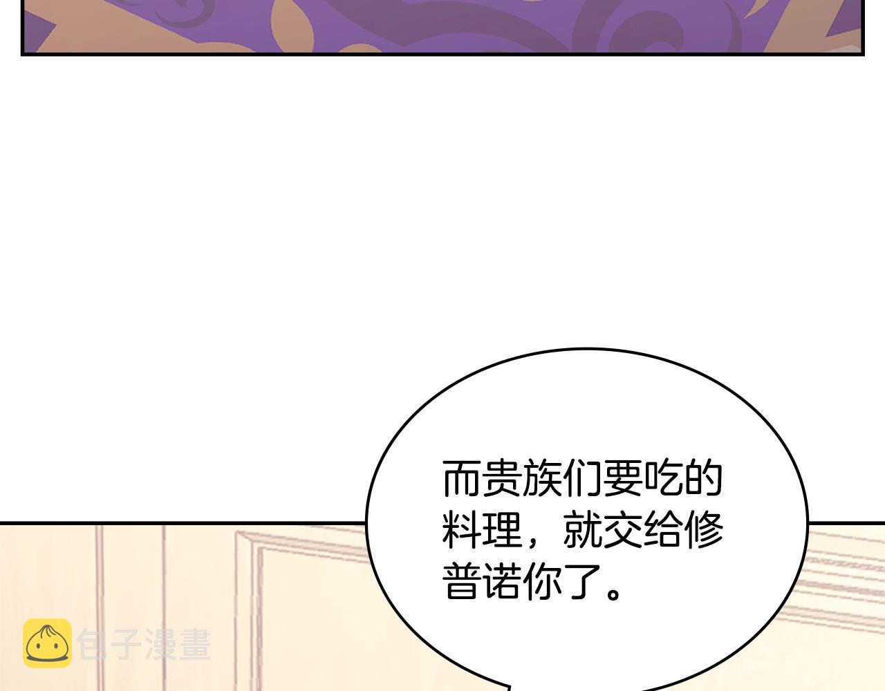 第21话 有一个任务交给你125