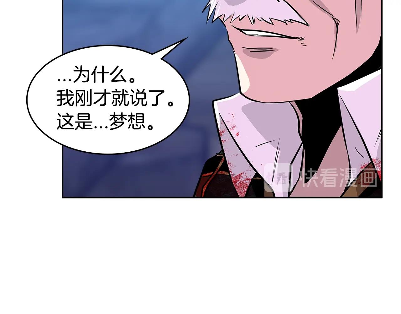 第2季第11话 如愿113