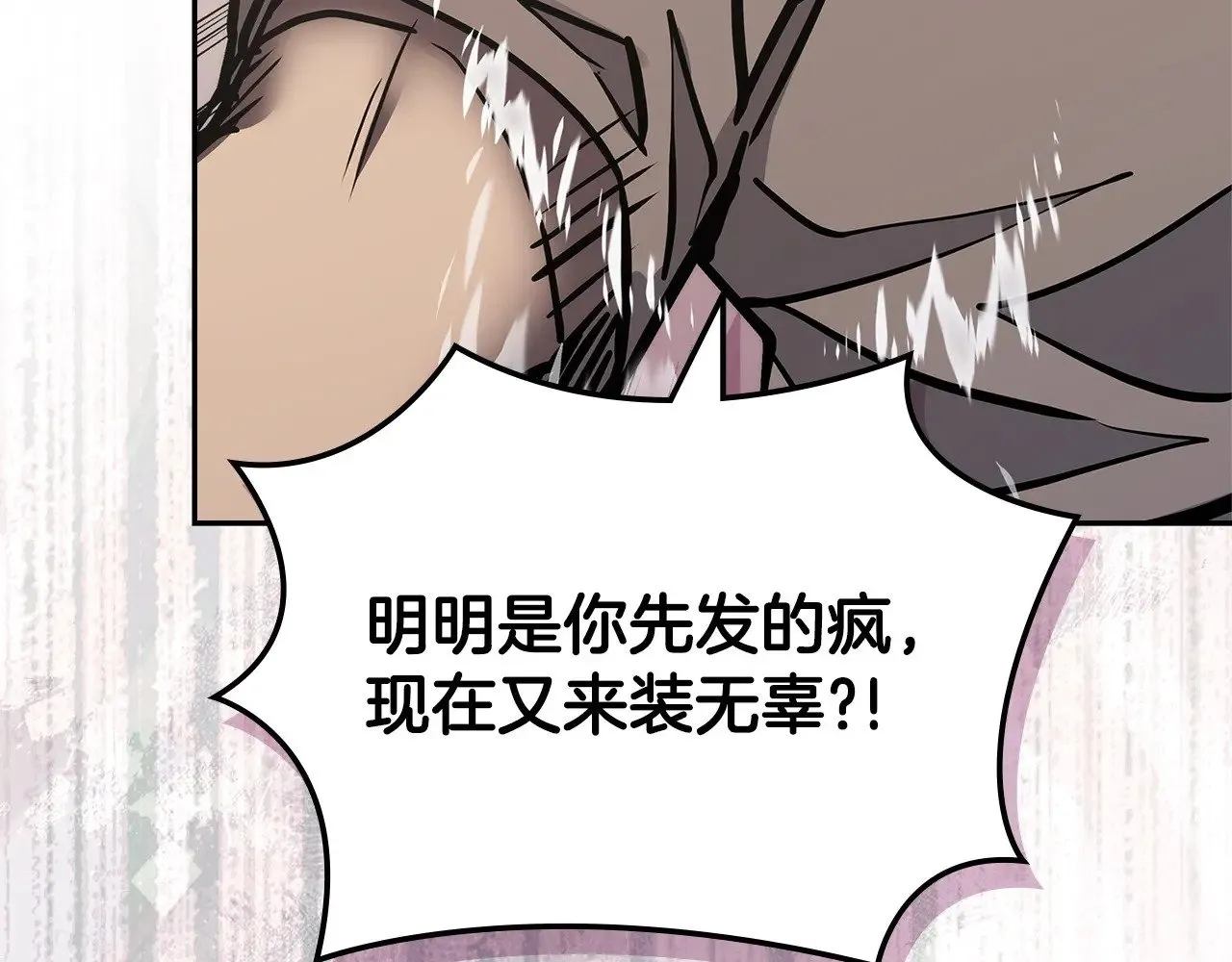 第48话 还得靠我63