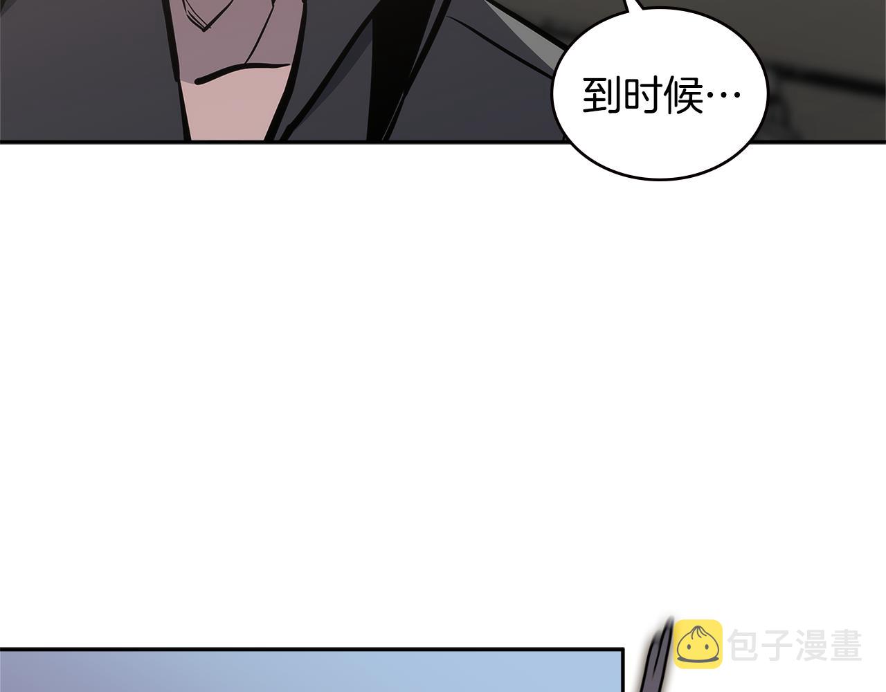第3话 信息交换152