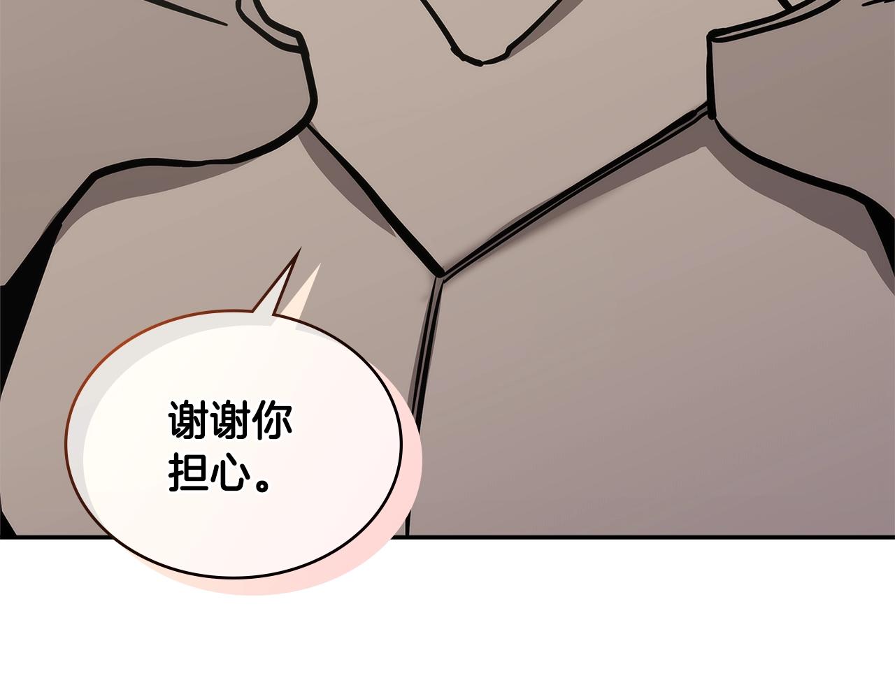 第16话 疲惫的骑士152