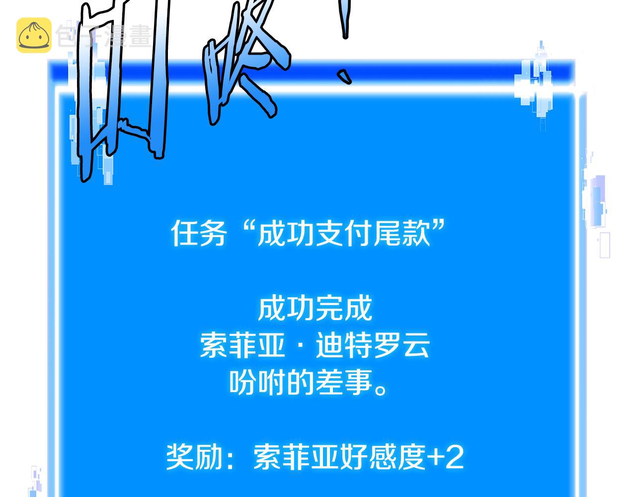 第15话 人情89