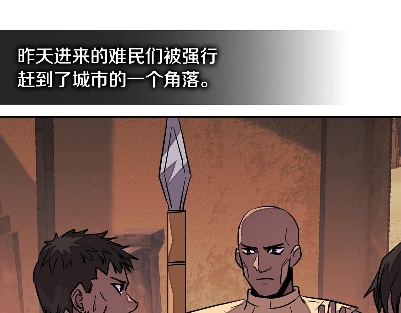 第3季第16话 矮人！92
