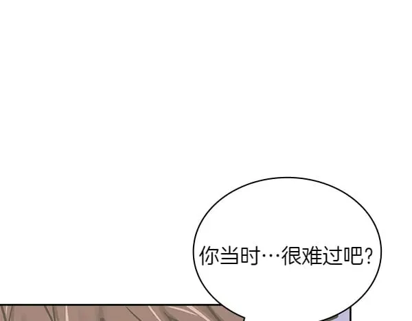 第58话 互相原谅175