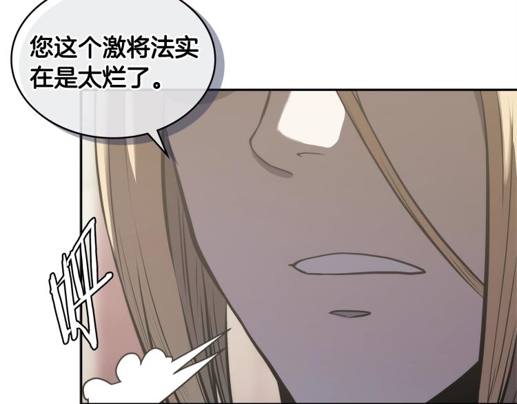 第4季第56话 诬陷182