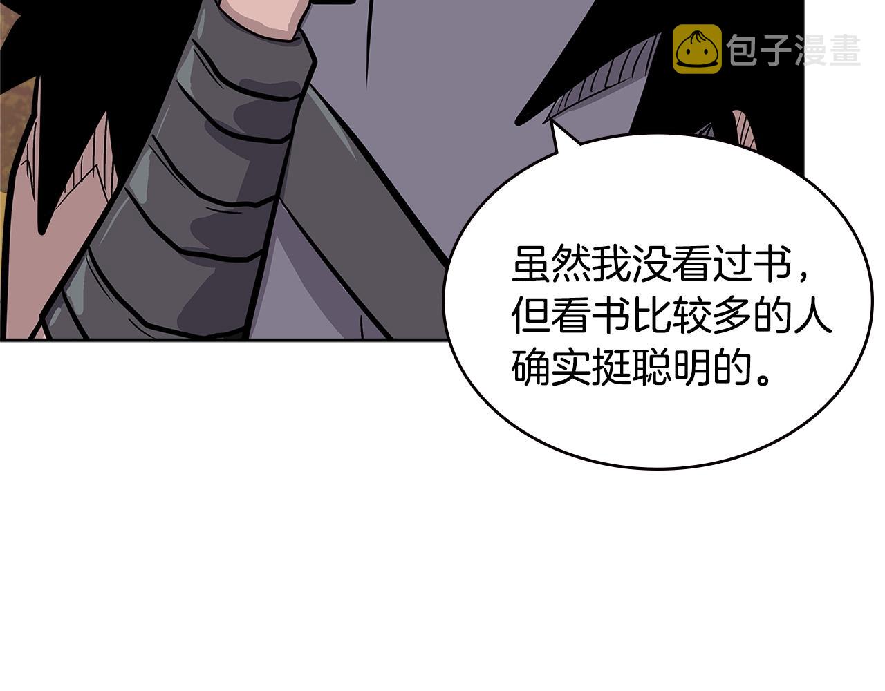 第4季第23话 直面我，XX94