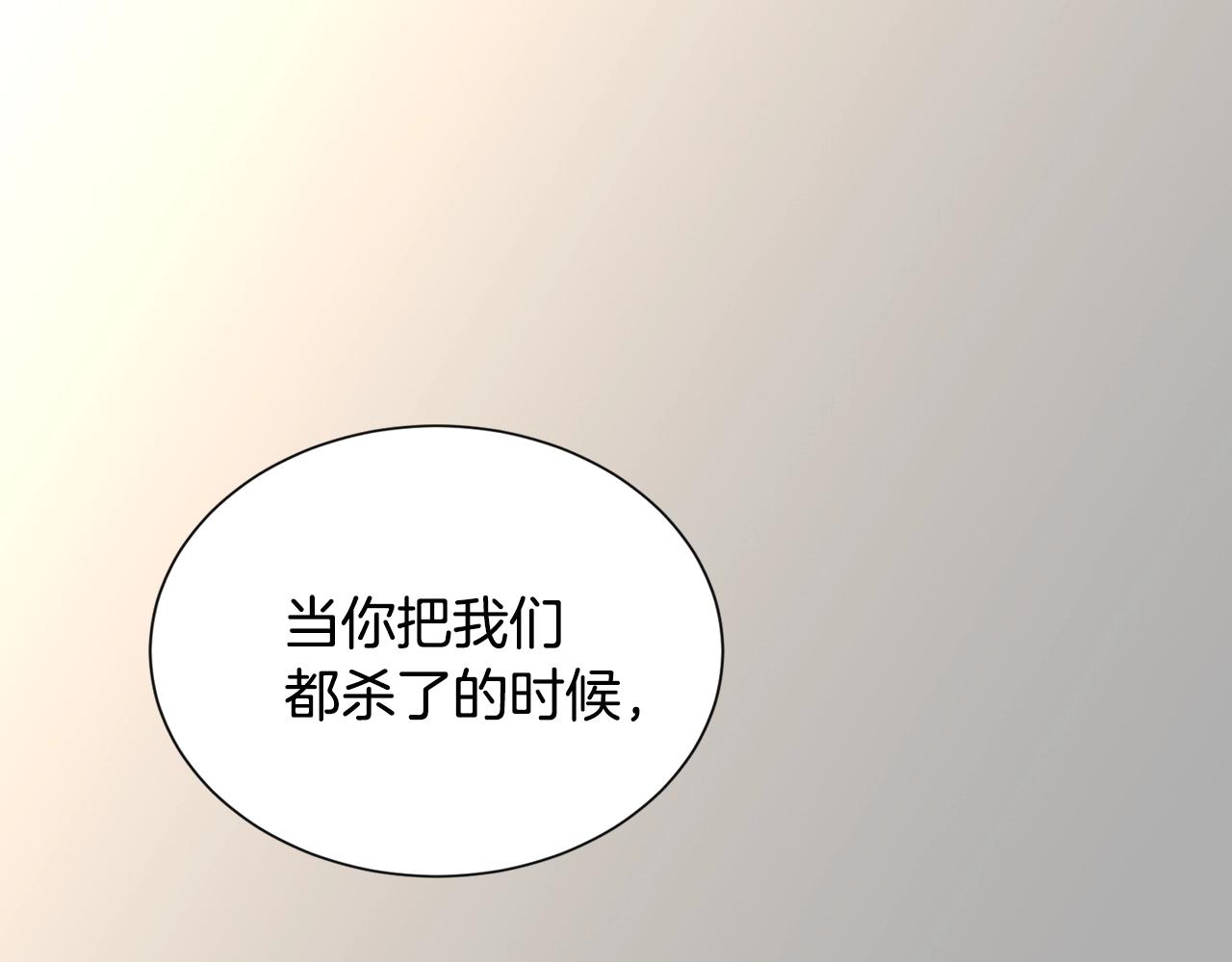 第18话 直面我！39