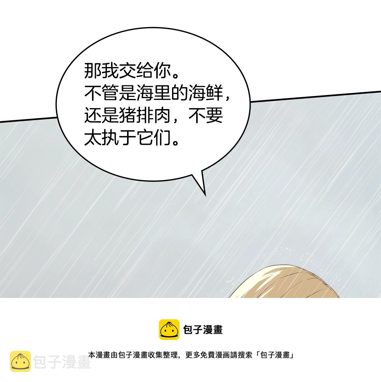 第25话 爱情的原理49