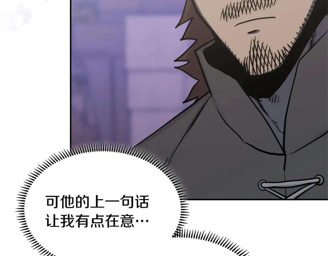 第36话 一家人重聚157