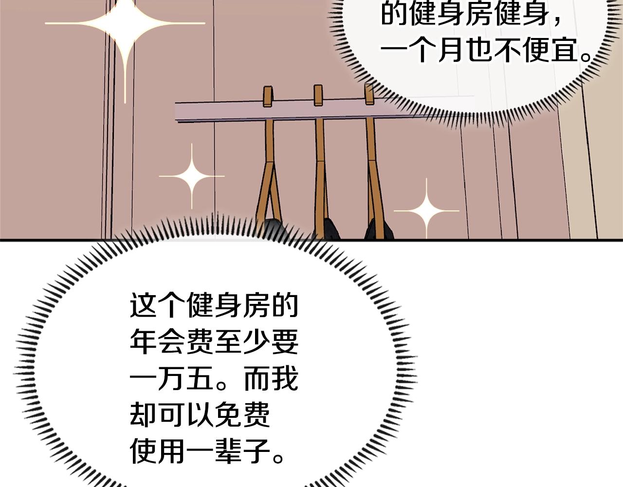 第3季第35话 富家子弟的挑衅29