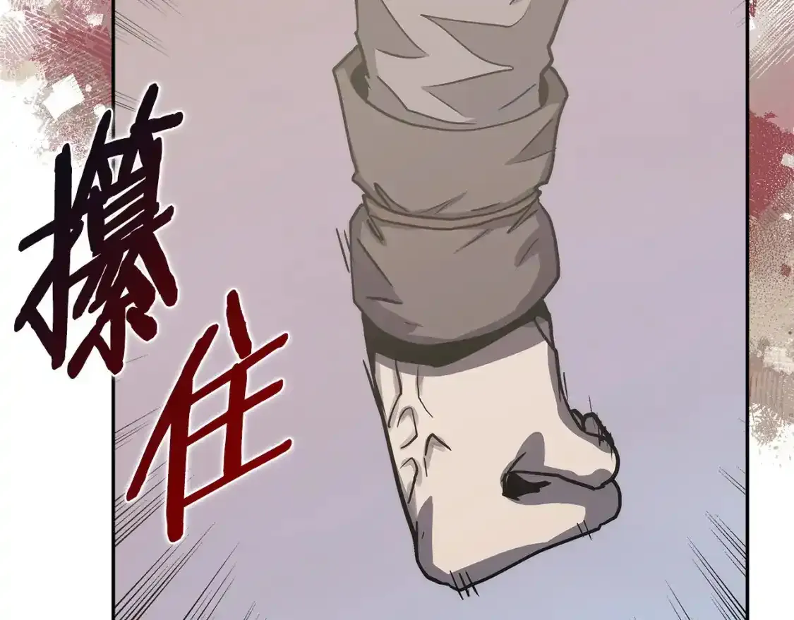 第25话 自私的人121