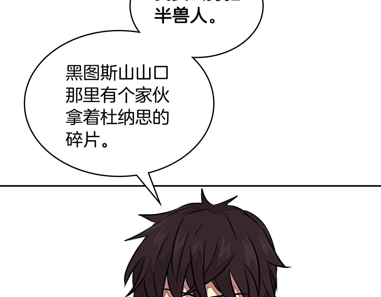 第3季第18话 责任亦是痛苦70